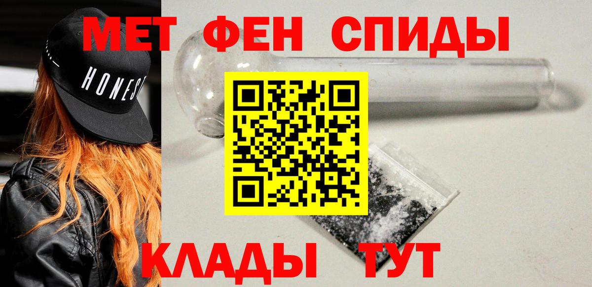 Амфетамин Розовый  Вход с VPN  Дагестанские Огни 