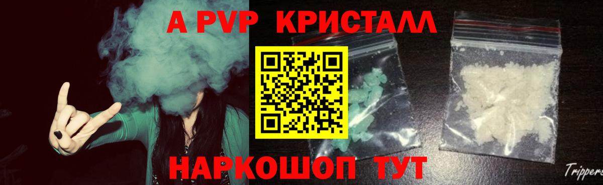 хочу   Вход с VPN  Дагестанские Огни  A PVP СК  Alpha-PVP  A PVP кристаллы  A-PVP крисы CK 
