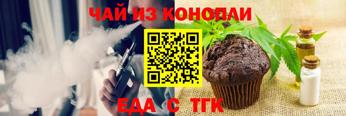 Дагестанские Огни  Еда ТГК марихуана  Вход с VPN 