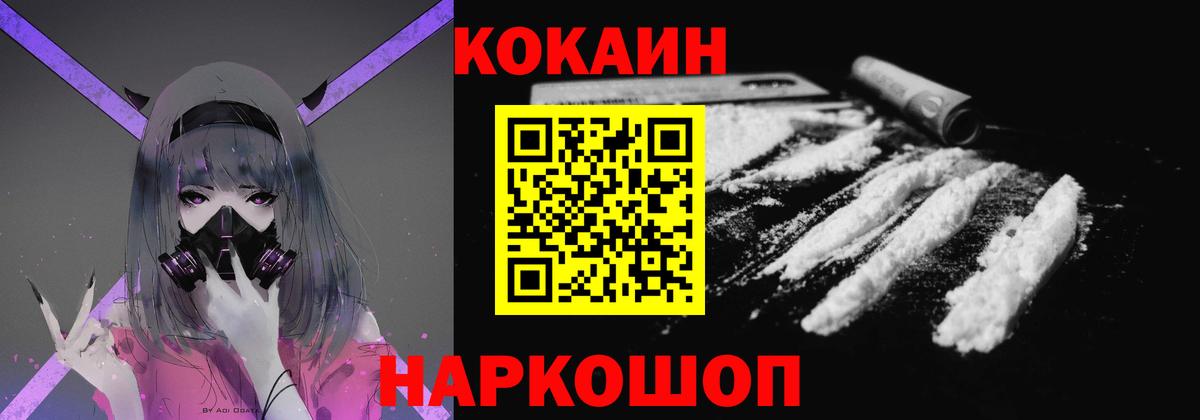 Кокаин Колумбийский Дагестанские Огни