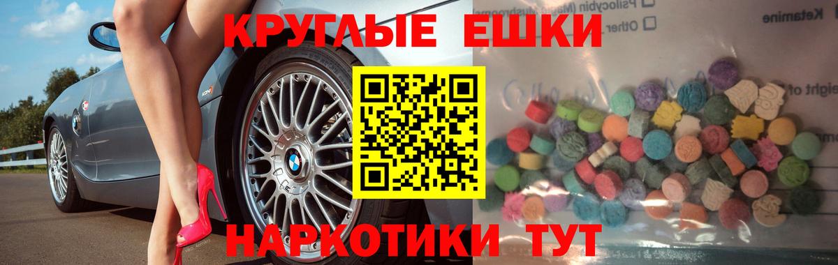 Экстази Philipp Plein Дагестанские Огни