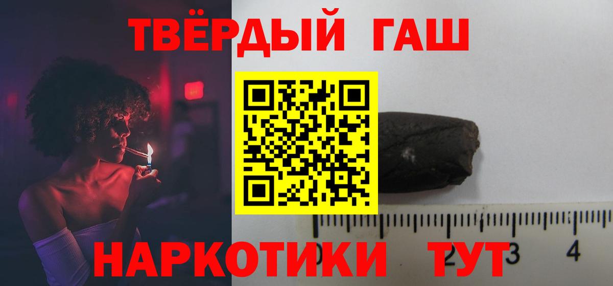 Дагестанские Огни  Гашиш  Вход с VPN  ГАШ VHQ  Гашиш Ice-O-Lator 