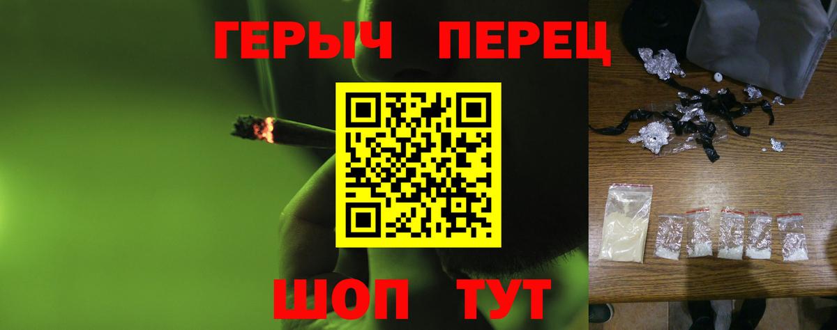 Героин гречка  Вход с VPN  Дагестанские Огни 