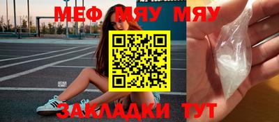 mdpv Заволжье