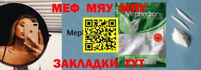 mdpv Заволжье