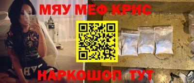 стаф Заводоуковск