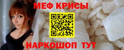 spice Жуковский