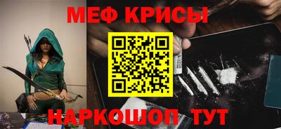 spice Жуковский