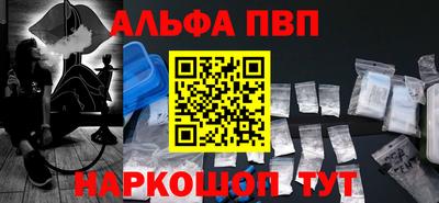 mdpv Заволжье
