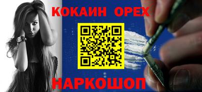 spice Жуковский