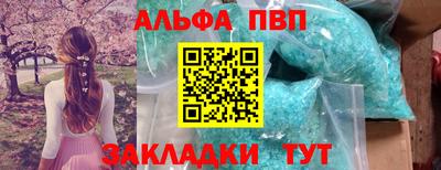 spice Жуковский