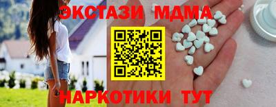 стаф Заводоуковск
