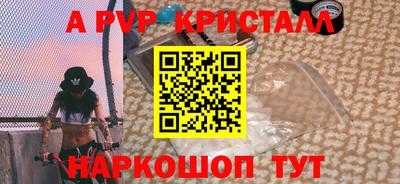 spice Жуковский