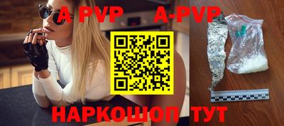 mdpv Заволжье