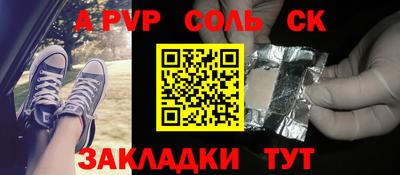 mdpv Заволжье
