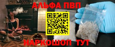 spice Жуковский