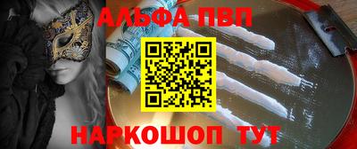 mdpv Заволжье