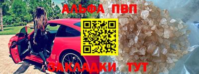 spice Жуковский
