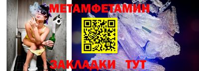 стаф Заводоуковск