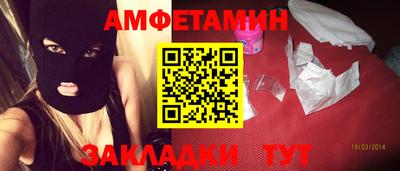стаф Заводоуковск