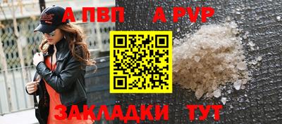 стаф Заводоуковск