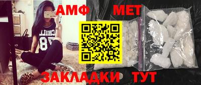 spice Жуковский