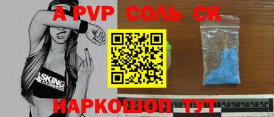 стаф Заводоуковск