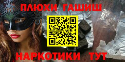 стаф Заводоуковск