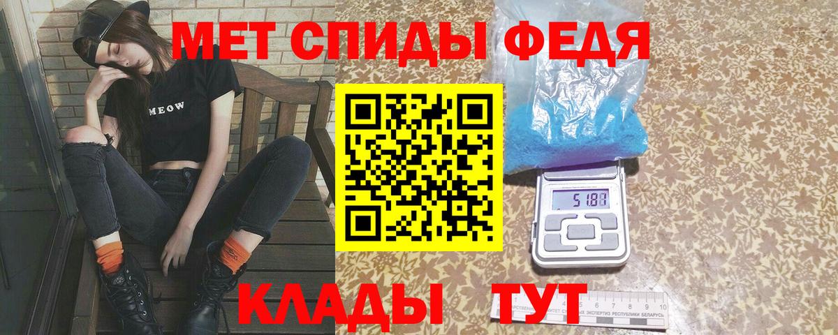 МЕТАМФЕТАМИН Methamphetamine  МЕТАМФЕТАМИН Methamphetamine  Вход с VPN  Дагестанские Огни 