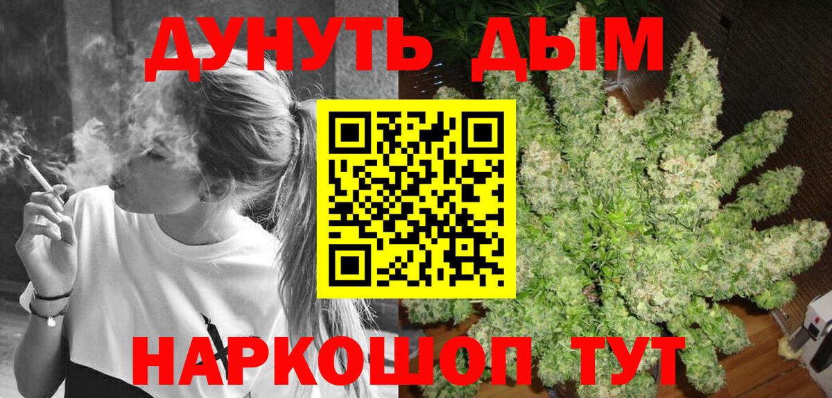 Каннабис гибрид  Канабис AK-47  Вход с VPN  Дагестанские Огни 